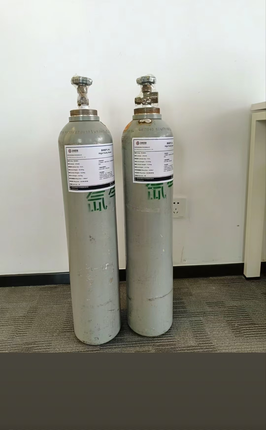 10升氙气  可根据客户要求分装大小规格