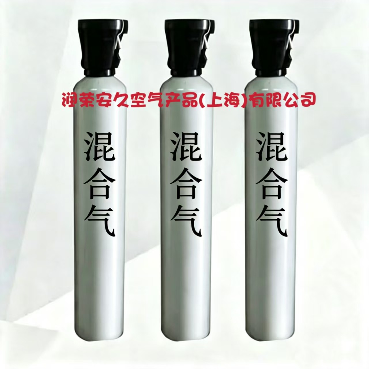 混合气小1.jpg